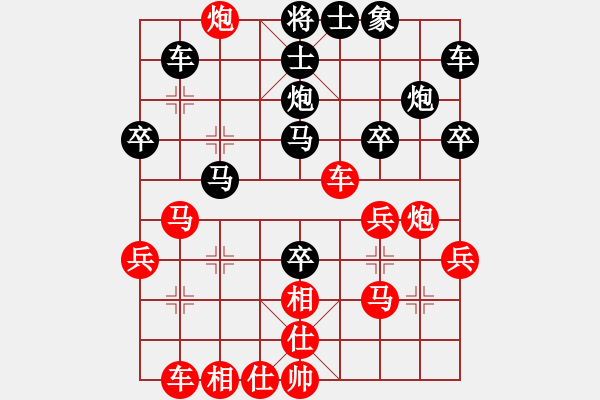 象棋棋譜圖片：水塘江[1067901836] -VS- 橫才俊儒[292832991] - 步數(shù)：30 