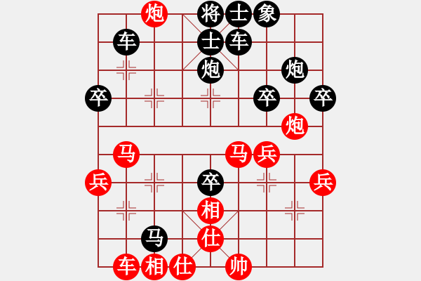 象棋棋譜圖片：水塘江[1067901836] -VS- 橫才俊儒[292832991] - 步數(shù)：38 