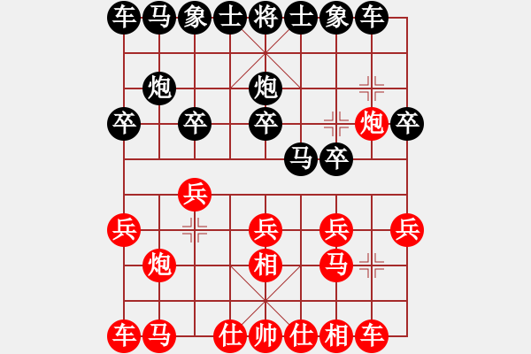 象棋棋譜圖片：過(guò)河象[113094492] （先負(fù)）云海太平洋[505893946] - 步數(shù)：10 