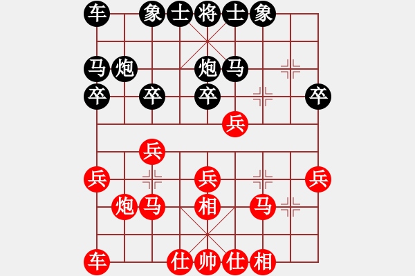 象棋棋譜圖片：過(guò)河象[113094492] （先負(fù)）云海太平洋[505893946] - 步數(shù)：20 