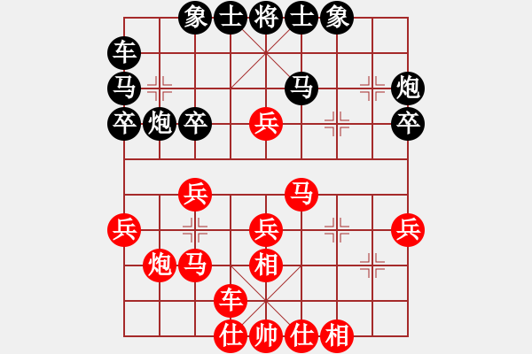 象棋棋譜圖片：過(guò)河象[113094492] （先負(fù)）云海太平洋[505893946] - 步數(shù)：30 