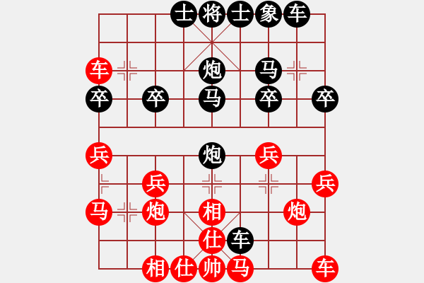 象棋棋譜圖片：孫大圣[603054328] -VS- 橫才俊儒[292832991] - 步數(shù)：30 