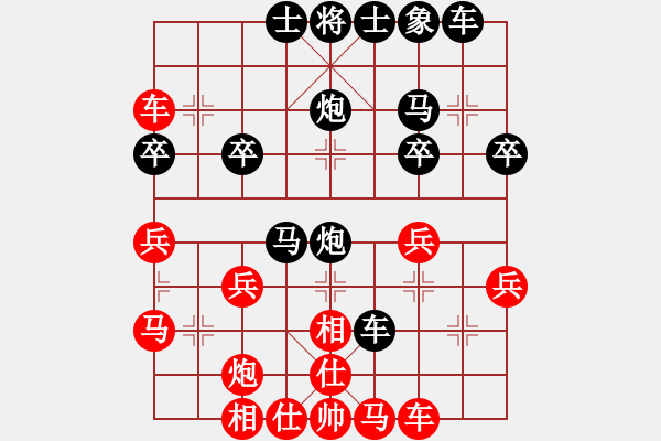 象棋棋譜圖片：孫大圣[603054328] -VS- 橫才俊儒[292832991] - 步數(shù)：40 