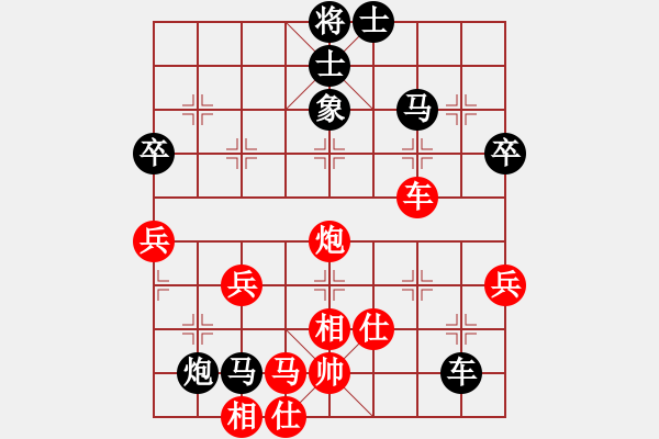 象棋棋譜圖片：孫大圣[603054328] -VS- 橫才俊儒[292832991] - 步數(shù)：60 