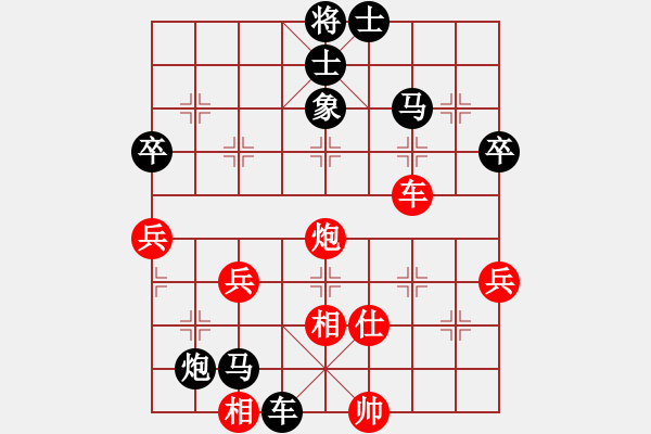 象棋棋譜圖片：孫大圣[603054328] -VS- 橫才俊儒[292832991] - 步數(shù)：64 