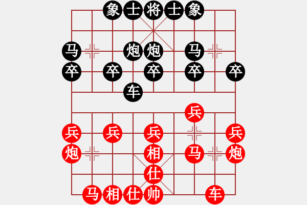 象棋棋譜圖片：046屏風(fēng)馬三兵對右角炮甲局紅優(yōu) - 步數(shù)：20 