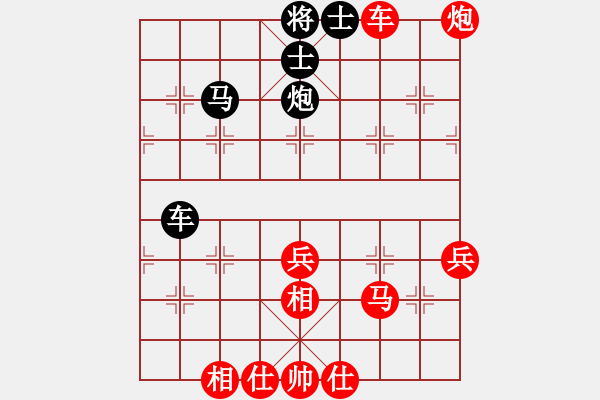 象棋棋譜圖片：百思不得棋解[575644877] -VS- 紫云茶[1584939759] - 步數(shù)：61 