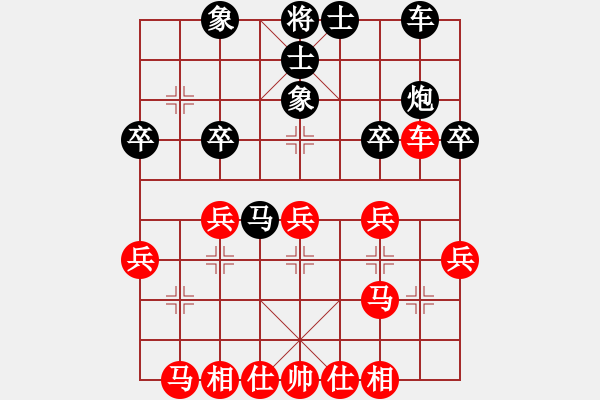 象棋棋譜圖片：will[907758832] -VS- 橫才俊儒[292832991] - 步數(shù)：30 