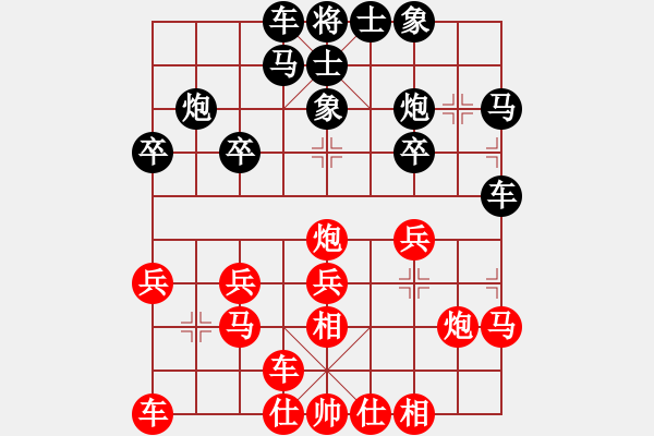 象棋棋譜圖片：林創(chuàng)強(qiáng) 先負(fù) 吳亞利 - 步數(shù)：20 