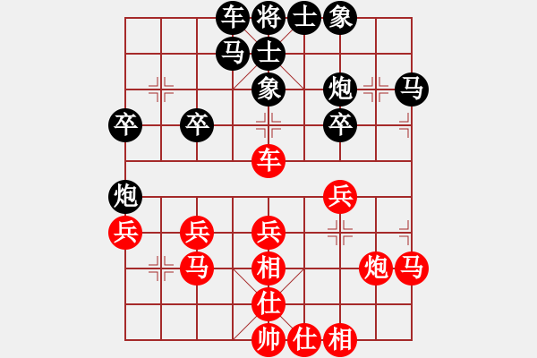 象棋棋譜圖片：林創(chuàng)強(qiáng) 先負(fù) 吳亞利 - 步數(shù)：30 