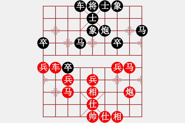 象棋棋譜圖片：林創(chuàng)強(qiáng) 先負(fù) 吳亞利 - 步數(shù)：40 