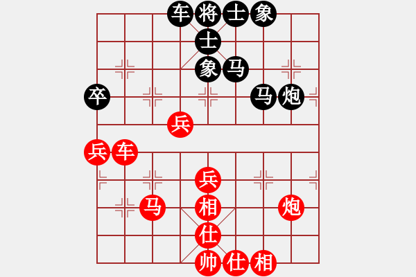 象棋棋譜圖片：林創(chuàng)強(qiáng) 先負(fù) 吳亞利 - 步數(shù)：50 