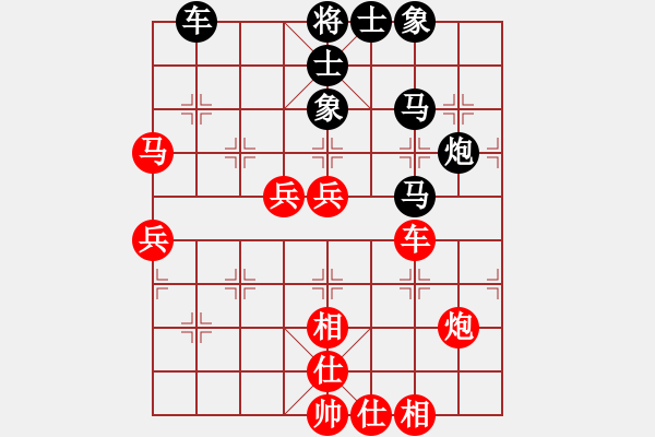 象棋棋譜圖片：林創(chuàng)強(qiáng) 先負(fù) 吳亞利 - 步數(shù)：60 