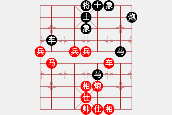 象棋棋譜圖片：林創(chuàng)強(qiáng) 先負(fù) 吳亞利 - 步數(shù)：70 