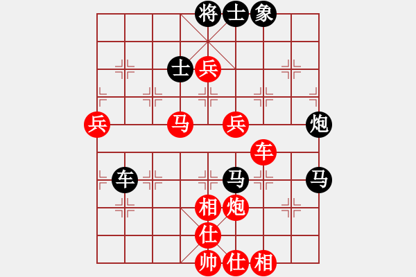 象棋棋譜圖片：林創(chuàng)強(qiáng) 先負(fù) 吳亞利 - 步數(shù)：80 