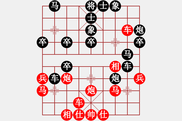 象棋棋譜圖片：本官(9段)-負(fù)-至尊無敵(2段) - 步數(shù)：40 