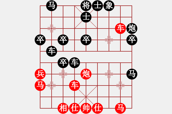 象棋棋譜圖片：本官(9段)-負(fù)-至尊無敵(2段) - 步數(shù)：50 