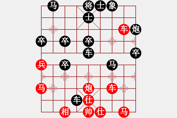 象棋棋譜圖片：本官(9段)-負(fù)-至尊無敵(2段) - 步數(shù)：60 