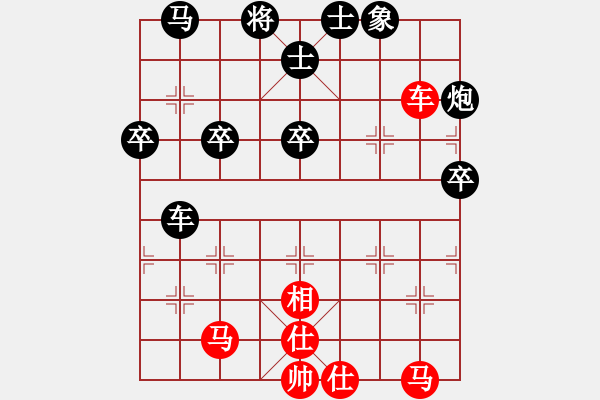 象棋棋譜圖片：本官(9段)-負(fù)-至尊無敵(2段) - 步數(shù)：70 