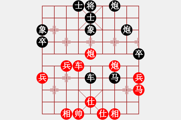 象棋棋譜圖片：博愛小將(9級(jí))-負(fù)-中象道場斗(人王) - 步數(shù)：40 