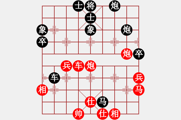 象棋棋譜圖片：博愛小將(9級(jí))-負(fù)-中象道場斗(人王) - 步數(shù)：50 