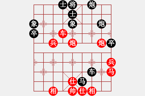 象棋棋譜圖片：博愛小將(9級(jí))-負(fù)-中象道場斗(人王) - 步數(shù)：60 