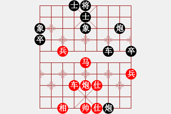 象棋棋譜圖片：博愛小將(9級(jí))-負(fù)-中象道場斗(人王) - 步數(shù)：70 