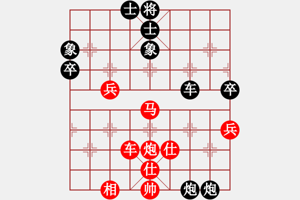 象棋棋譜圖片：博愛小將(9級(jí))-負(fù)-中象道場斗(人王) - 步數(shù)：72 