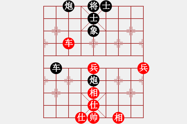 象棋棋譜圖片：相棋專員(2段)-負-孫覓(3段) - 步數(shù)：100 