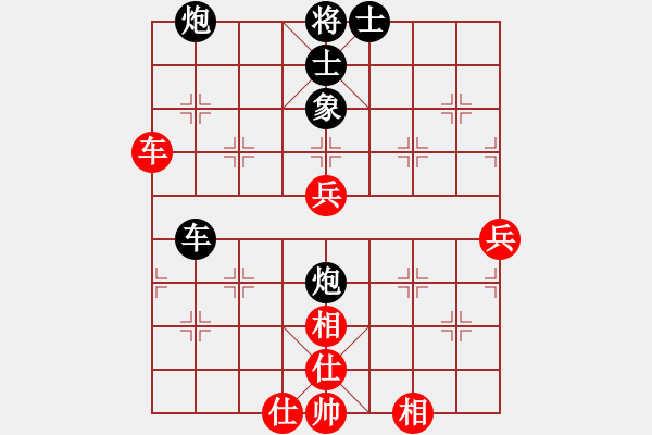 象棋棋譜圖片：相棋專員(2段)-負-孫覓(3段) - 步數(shù)：104 