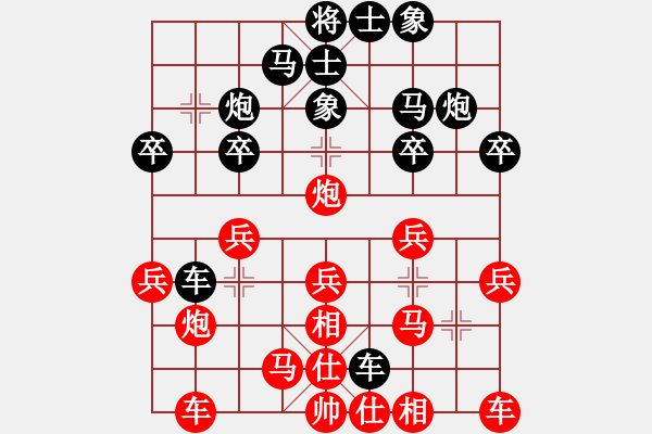 象棋棋譜圖片：相棋專員(2段)-負-孫覓(3段) - 步數(shù)：20 