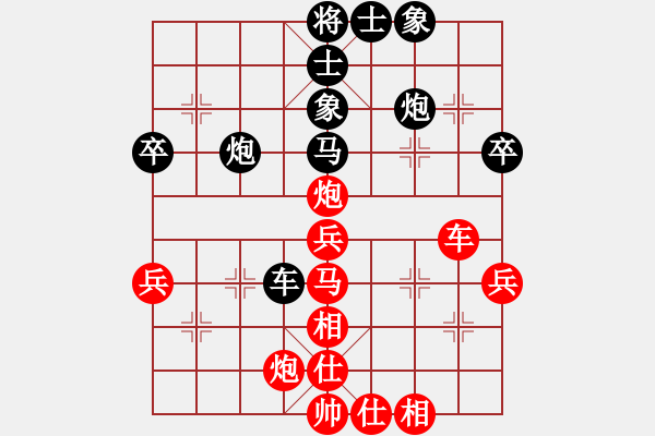 象棋棋譜圖片：相棋專員(2段)-負-孫覓(3段) - 步數(shù)：50 