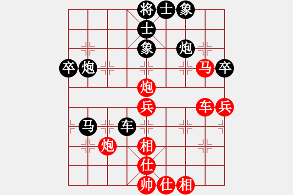 象棋棋譜圖片：相棋專員(2段)-負-孫覓(3段) - 步數(shù)：60 