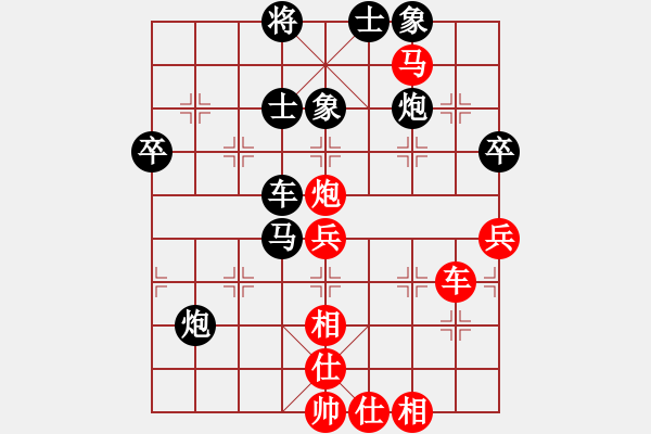 象棋棋譜圖片：相棋專員(2段)-負-孫覓(3段) - 步數(shù)：70 