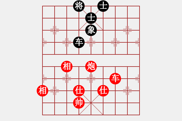 象棋棋譜圖片：車炮士相全巧勝車士象全（2） - 步數(shù)：39 