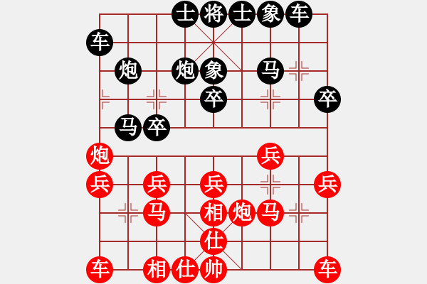 象棋棋譜圖片：寒瘋子(5段)-負(fù)-太倉小卒(3段) - 步數(shù)：20 