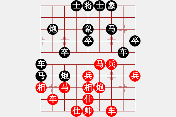 象棋棋譜圖片：寒瘋子(5段)-負(fù)-太倉小卒(3段) - 步數(shù)：30 