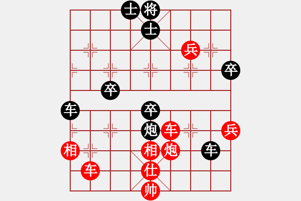 象棋棋譜圖片：寒瘋子(5段)-負(fù)-太倉小卒(3段) - 步數(shù)：60 