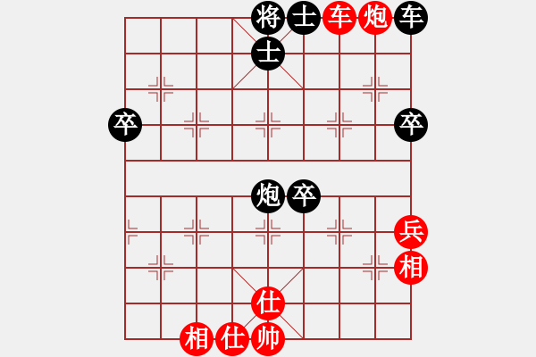 象棋棋譜圖片：云若愚(5段)-負(fù)-觀棋者(8段) - 步數(shù)：100 