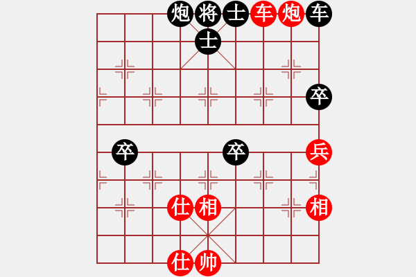 象棋棋譜圖片：云若愚(5段)-負(fù)-觀棋者(8段) - 步數(shù)：110 