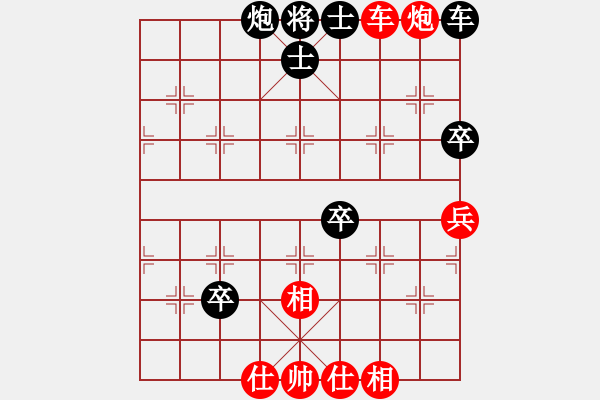 象棋棋譜圖片：云若愚(5段)-負(fù)-觀棋者(8段) - 步數(shù)：120 