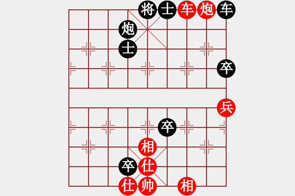 象棋棋譜圖片：云若愚(5段)-負(fù)-觀棋者(8段) - 步數(shù)：130 