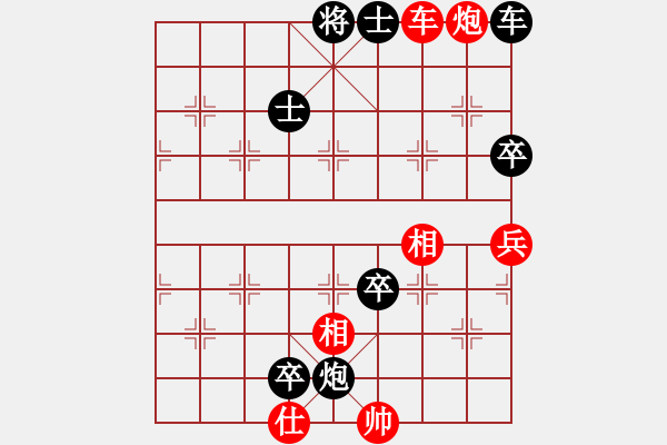 象棋棋譜圖片：云若愚(5段)-負(fù)-觀棋者(8段) - 步數(shù)：140 