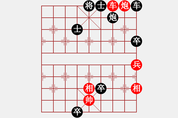 象棋棋譜圖片：云若愚(5段)-負(fù)-觀棋者(8段) - 步數(shù)：150 