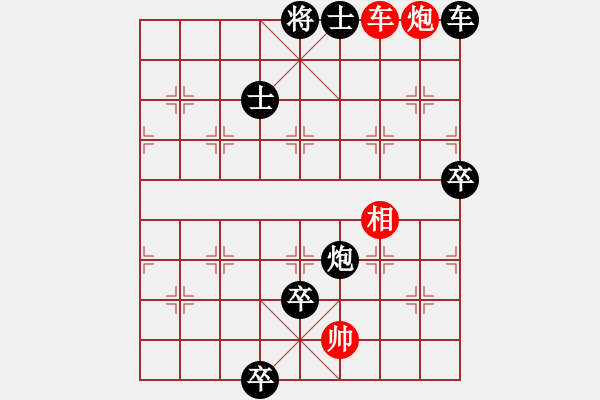 象棋棋譜圖片：云若愚(5段)-負(fù)-觀棋者(8段) - 步數(shù)：160 