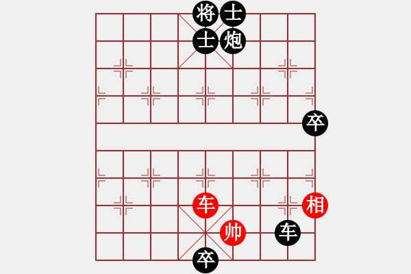 象棋棋譜圖片：云若愚(5段)-負(fù)-觀棋者(8段) - 步數(shù)：170 