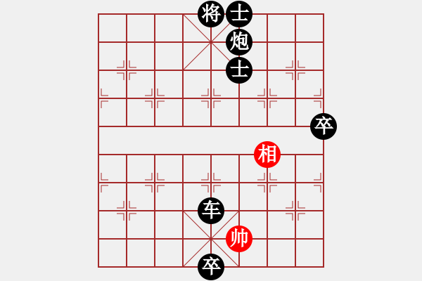 象棋棋譜圖片：云若愚(5段)-負(fù)-觀棋者(8段) - 步數(shù)：176 