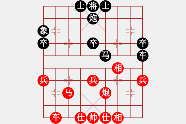 象棋棋譜圖片：云若愚(5段)-負(fù)-觀棋者(8段) - 步數(shù)：40 