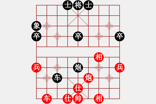 象棋棋譜圖片：云若愚(5段)-負(fù)-觀棋者(8段) - 步數(shù)：50 