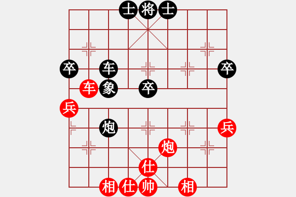 象棋棋譜圖片：云若愚(5段)-負(fù)-觀棋者(8段) - 步數(shù)：60 